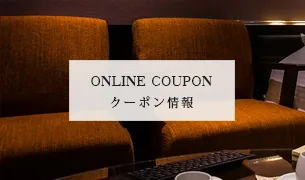 新着情報